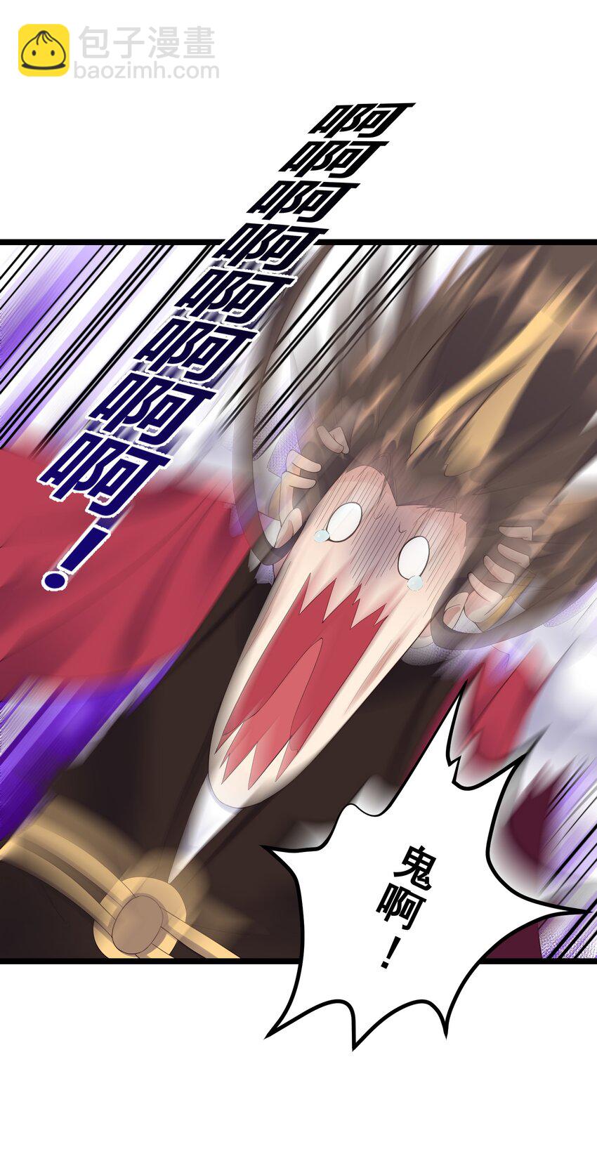 171 黄无槐-第171话