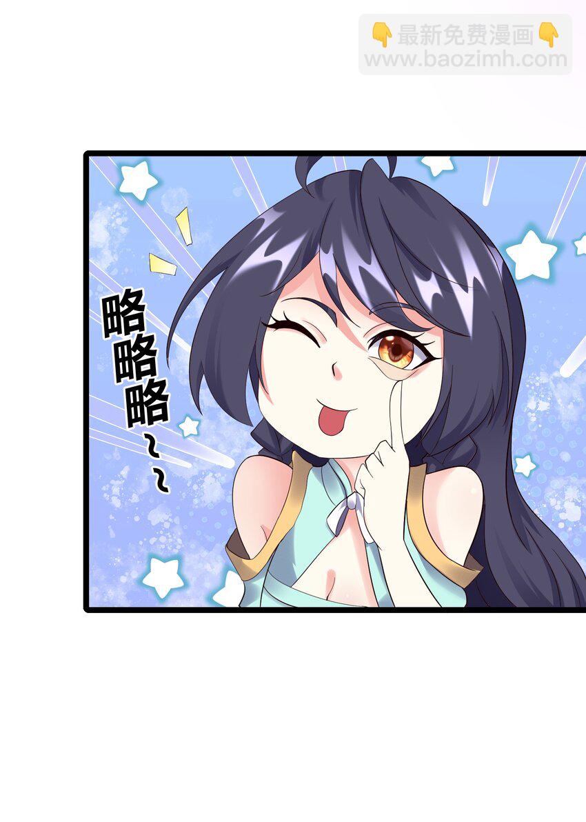 171 黄无槐-第171话