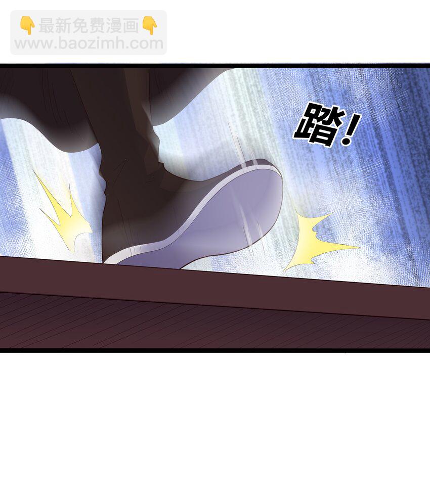 171 黄无槐-第171话