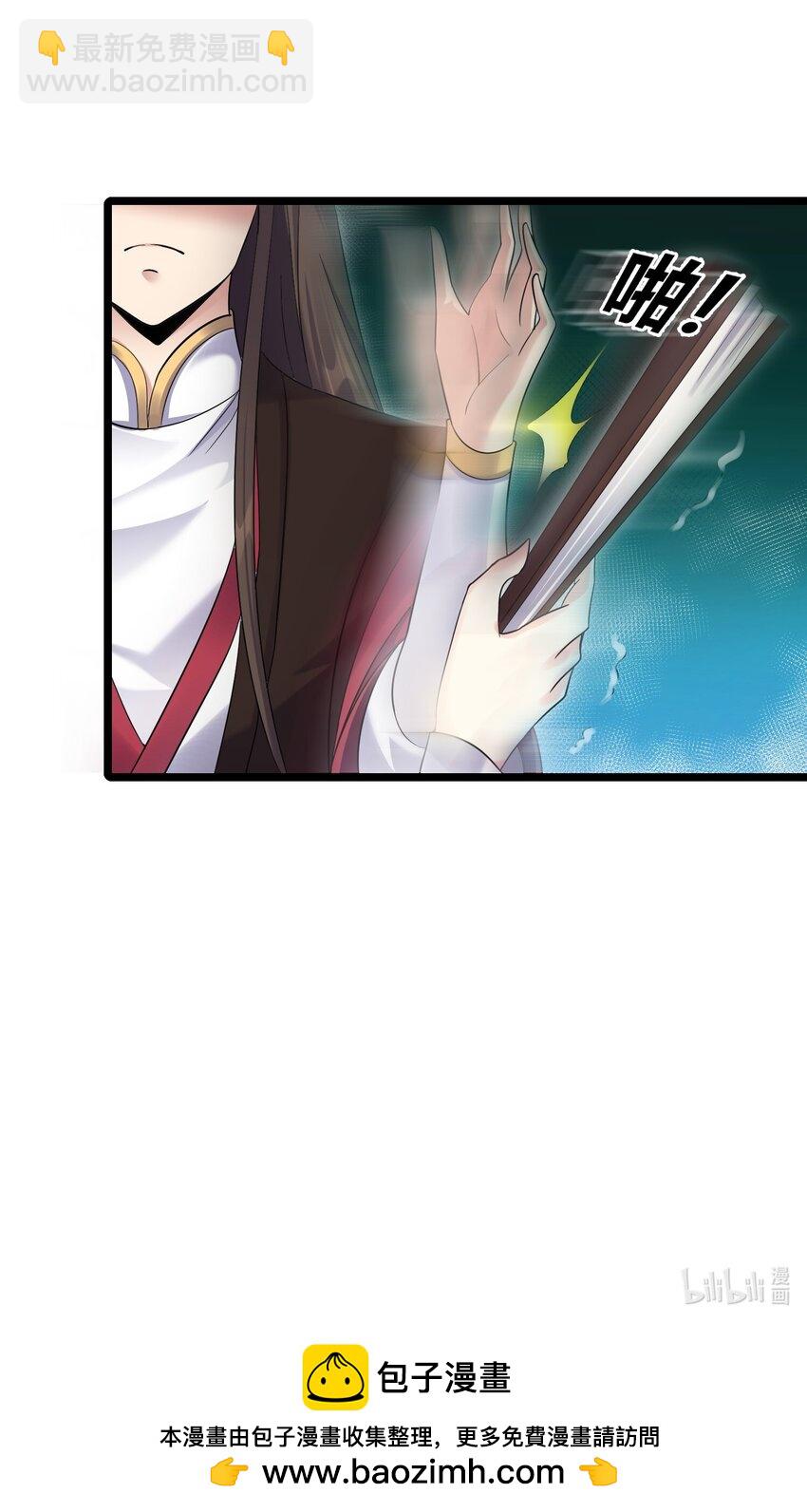 171 黄无槐-第171话