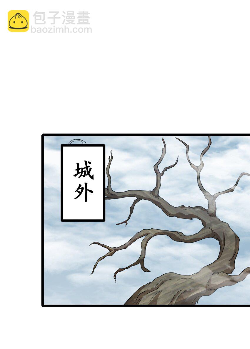 173 大礼-第173话