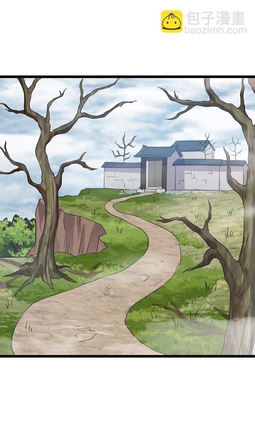 173 大礼-第173话