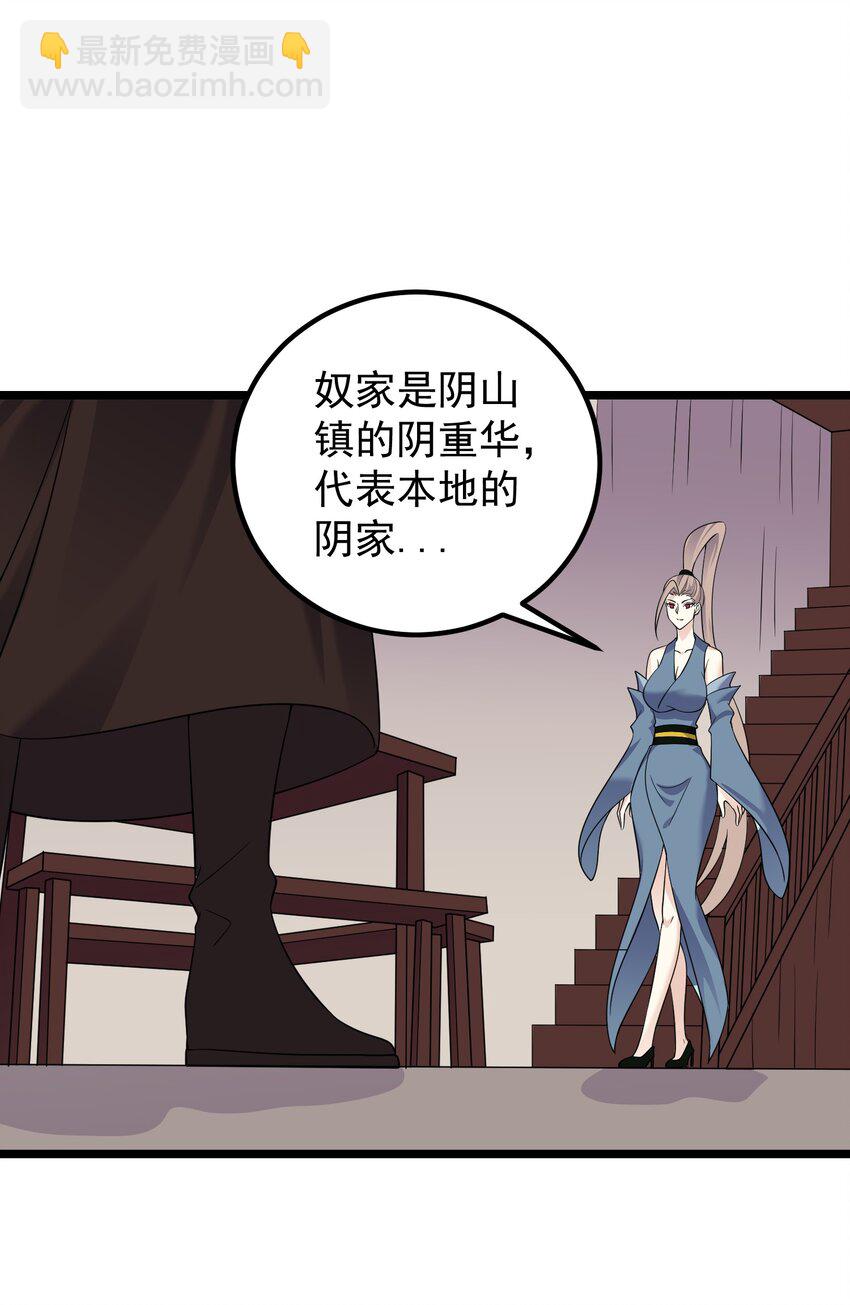 173 大礼-第173话