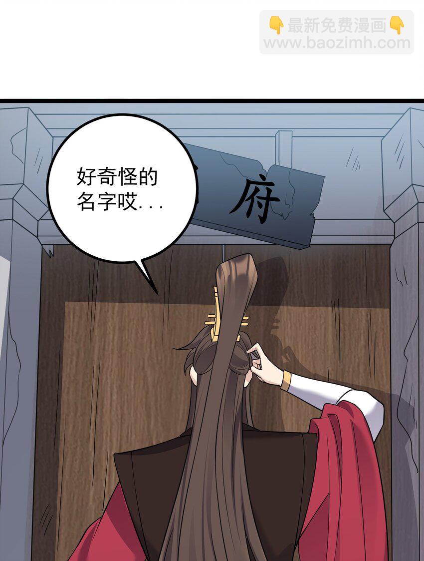 173 大礼-第173话