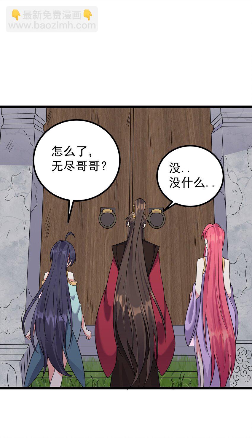 173 大礼-第173话