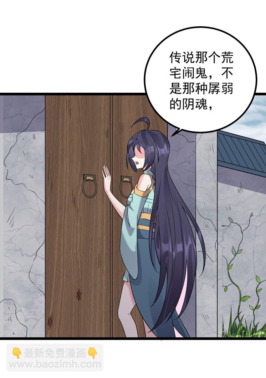 173 大礼-第173话