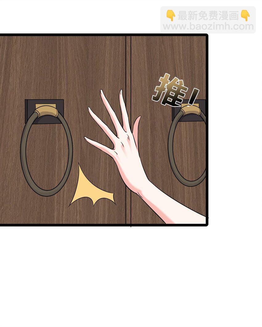 173 大礼-第173话