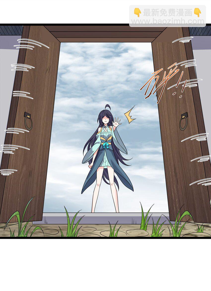 173 大礼-第173话