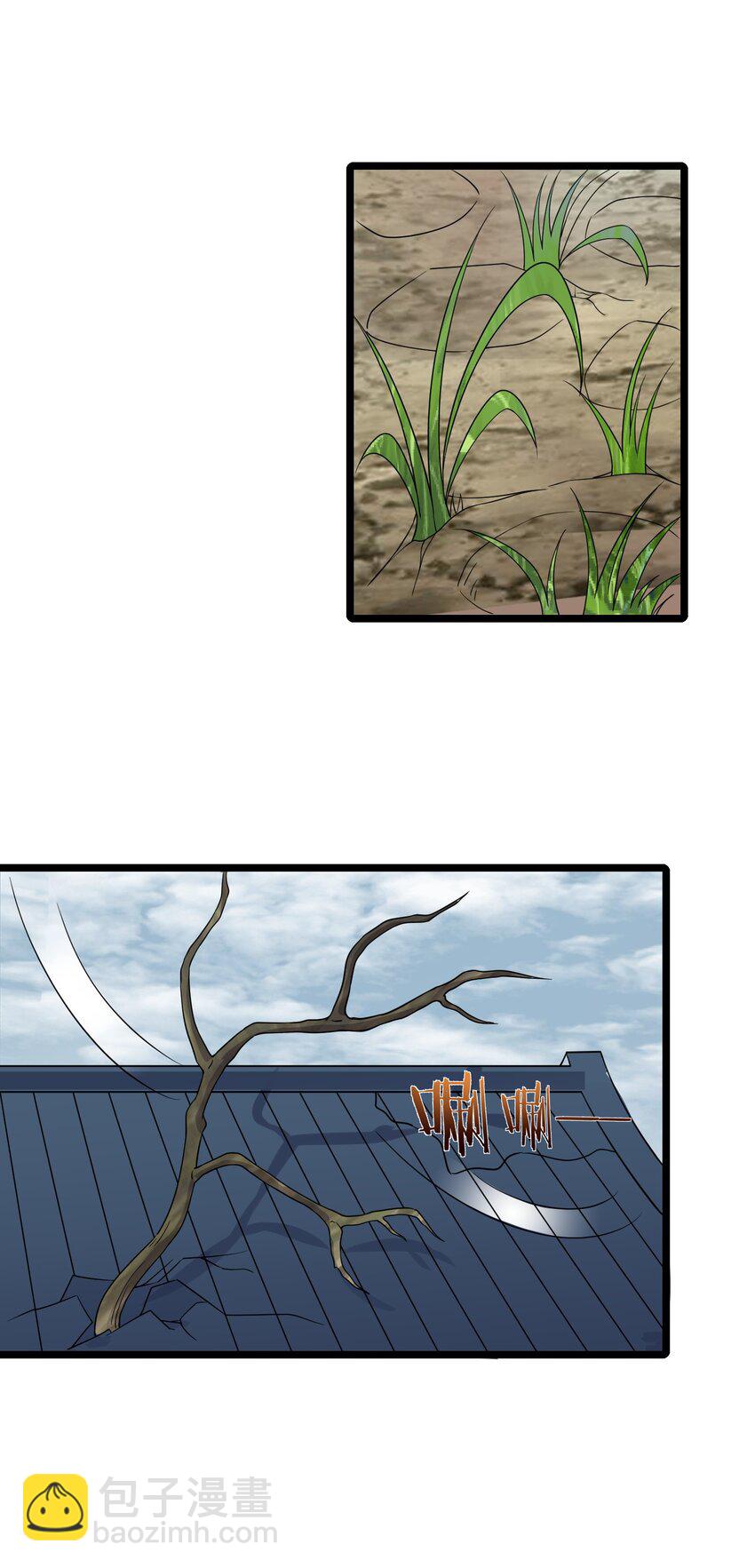 173 大礼-第173话