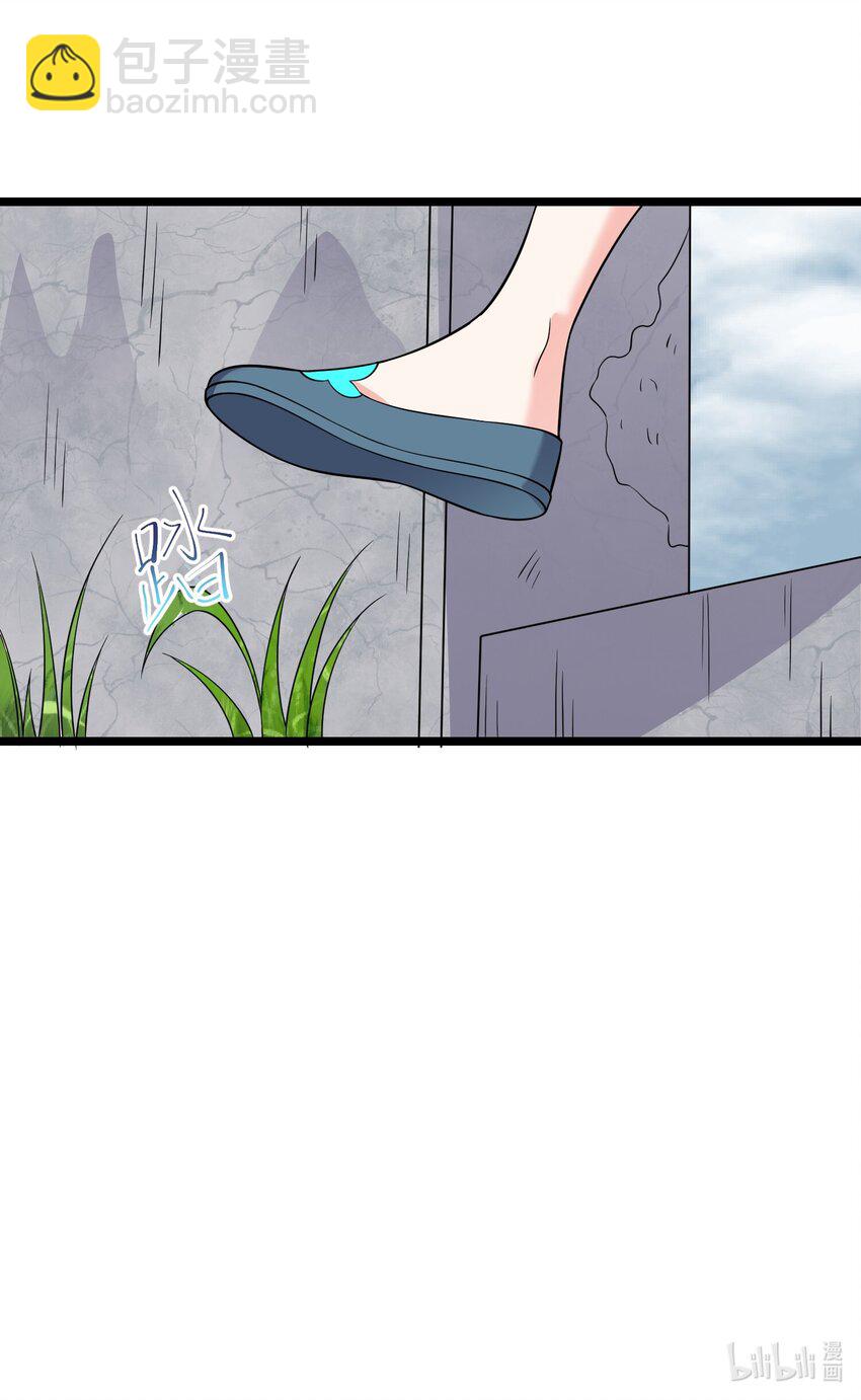 173 大礼-第173话