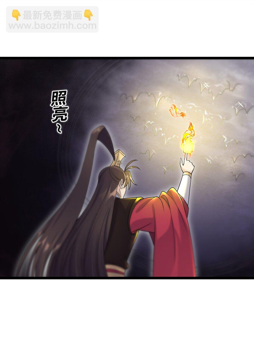 175 调节气氛-第175话