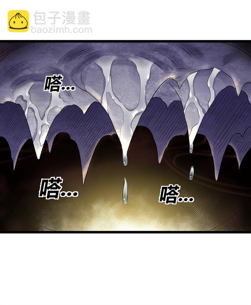 175 调节气氛-第175话