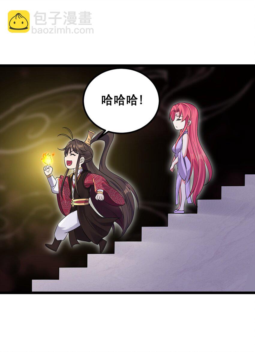 175 调节气氛-第175话