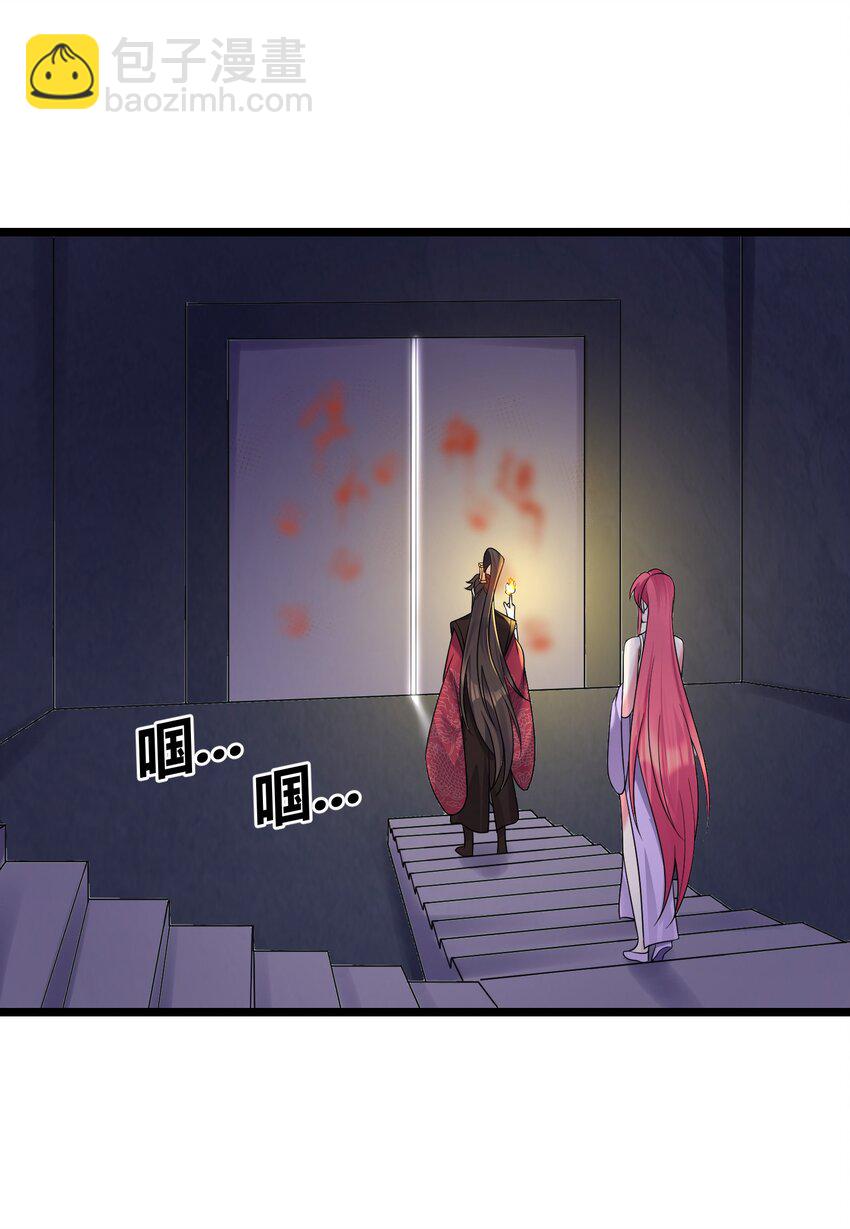 175 调节气氛-第175话