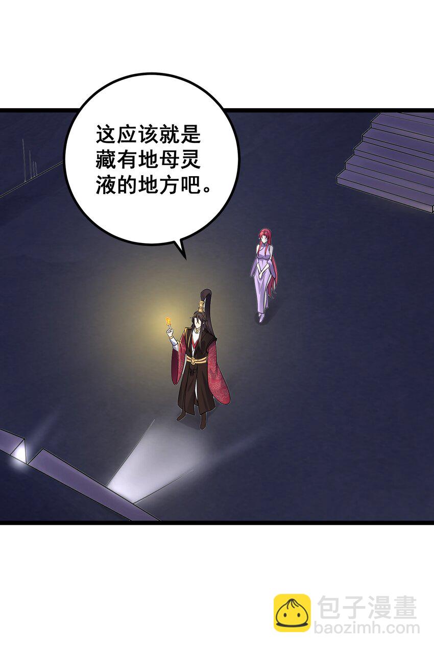 175 调节气氛-第175话