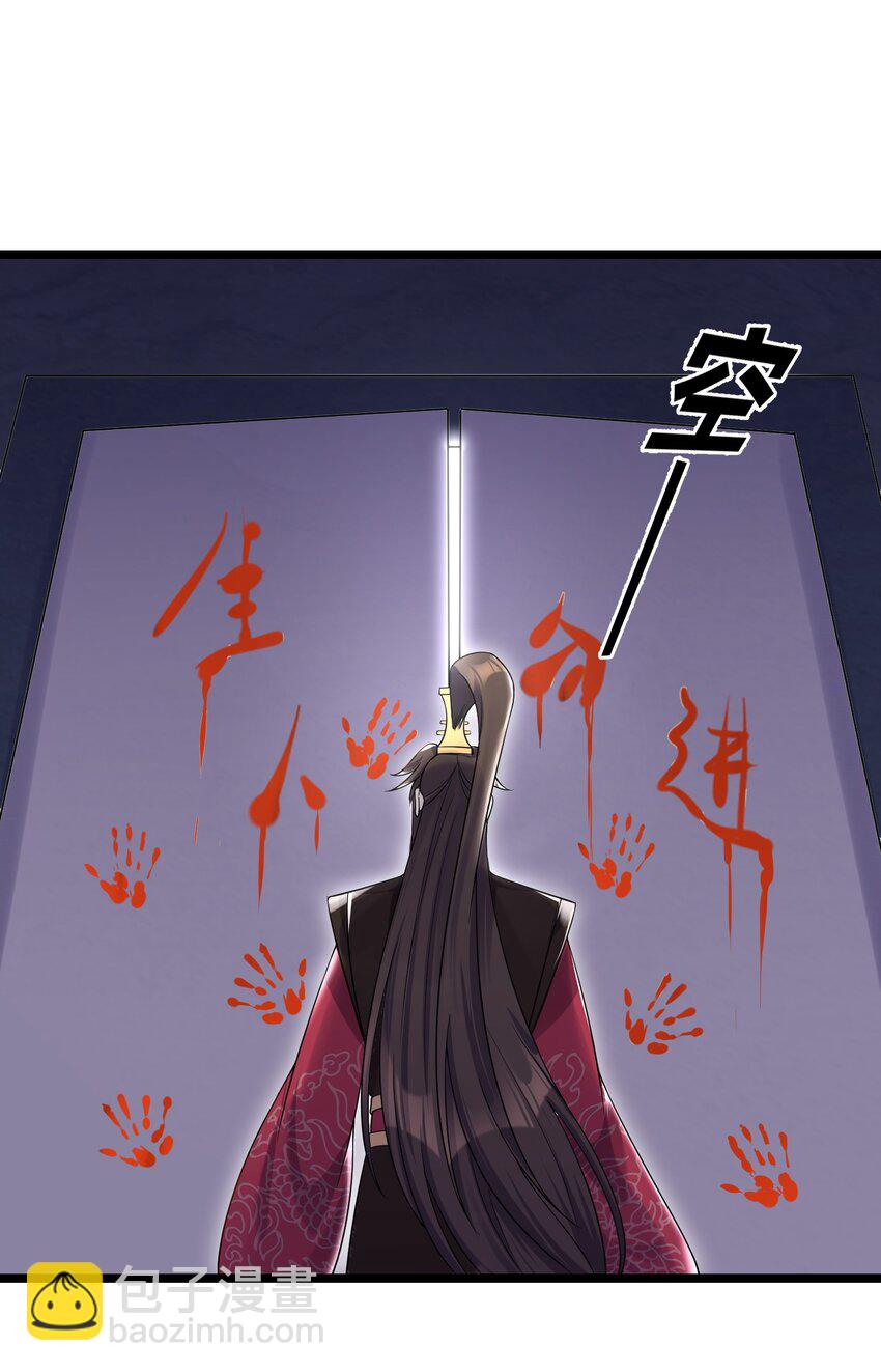 175 调节气氛-第175话