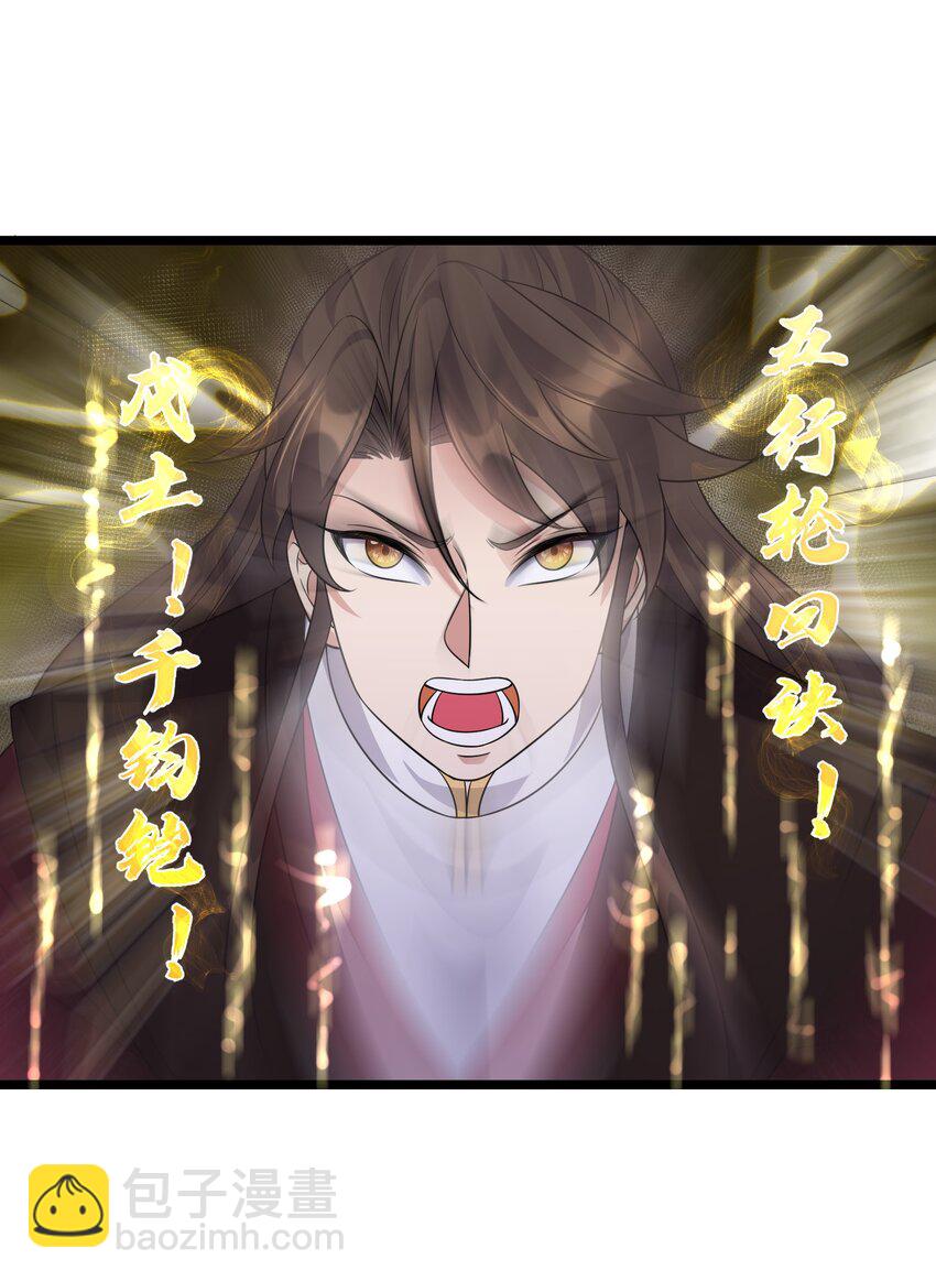 175 调节气氛-第175话