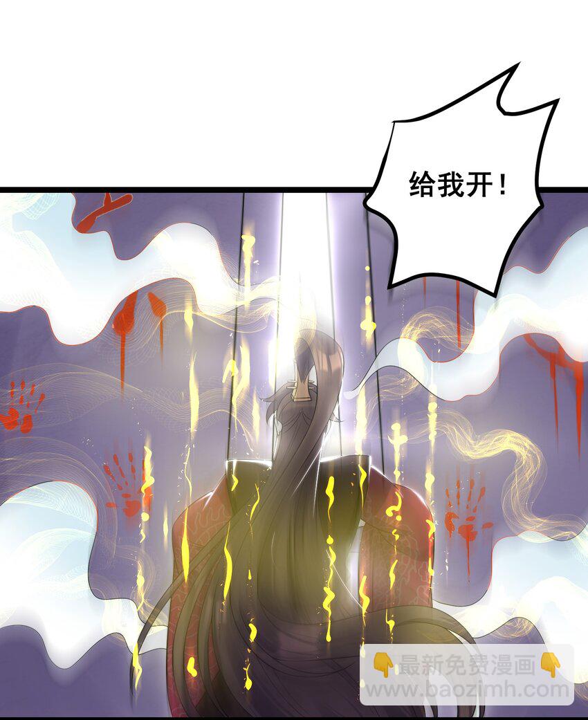 175 调节气氛-第175话