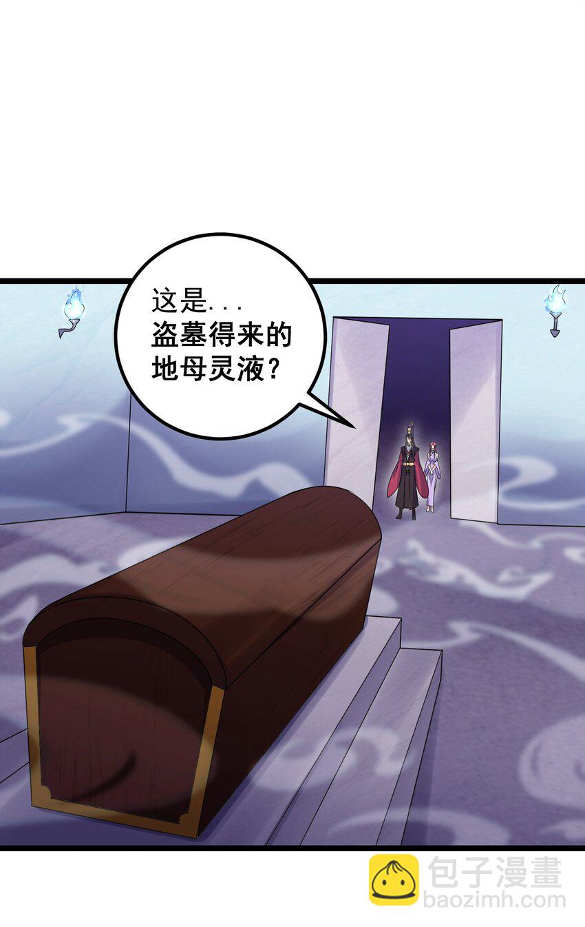 175 调节气氛-第175话