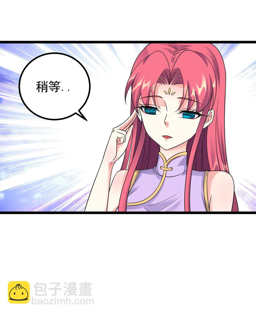 175 调节气氛-第175话