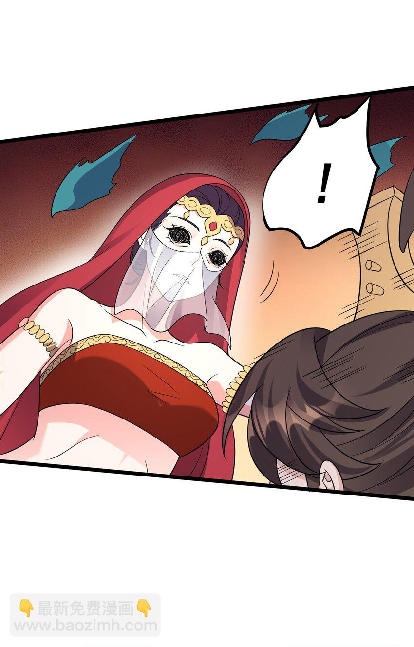 177 不要飞升-第177话