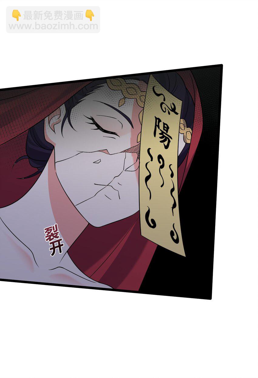 177 不要飞升-第177话