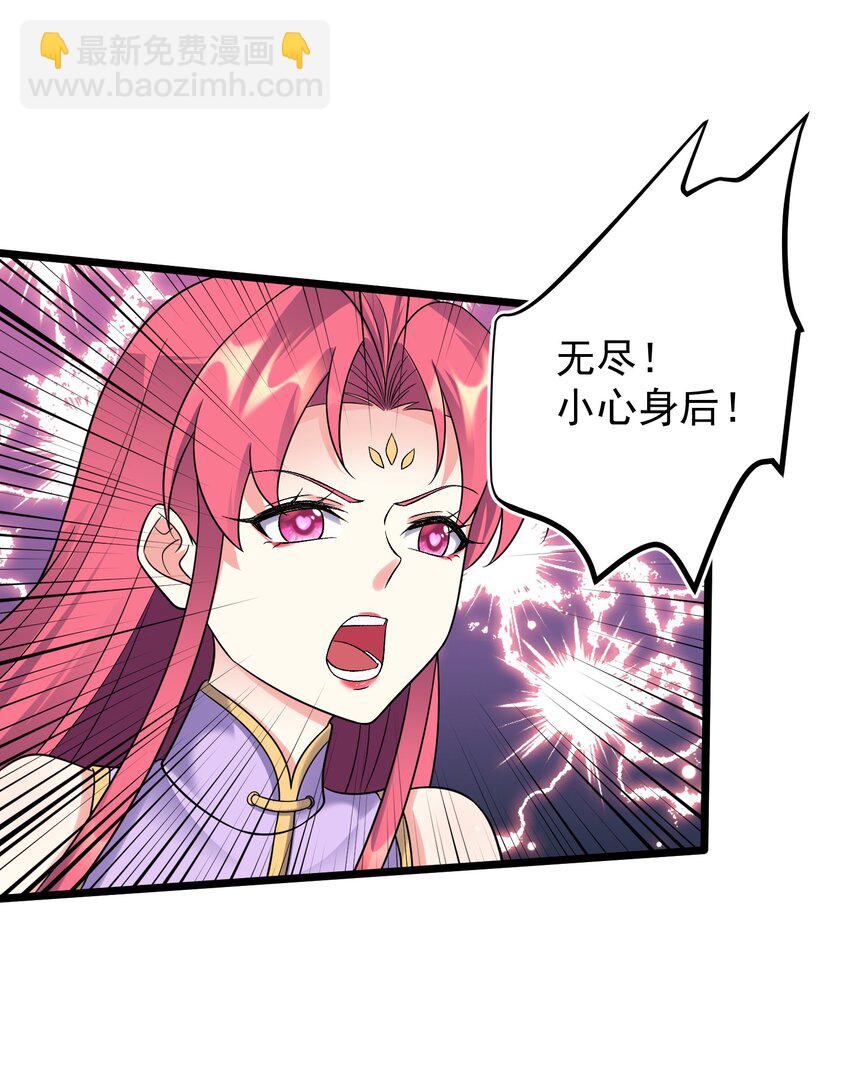 177 不要飞升-第177话