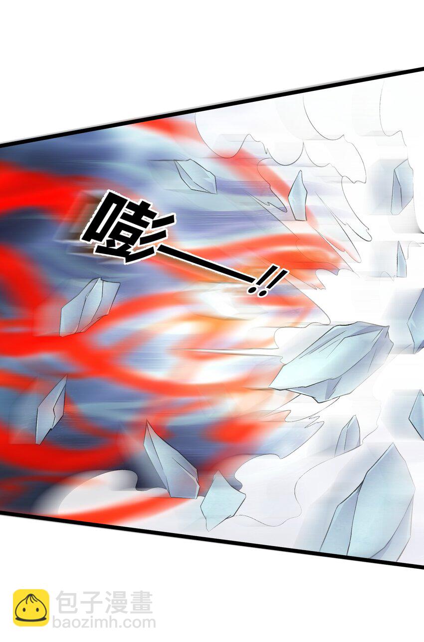 177 不要飞升-第177话