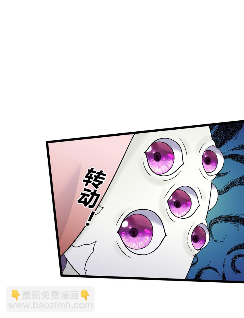 177 不要飞升-第177话