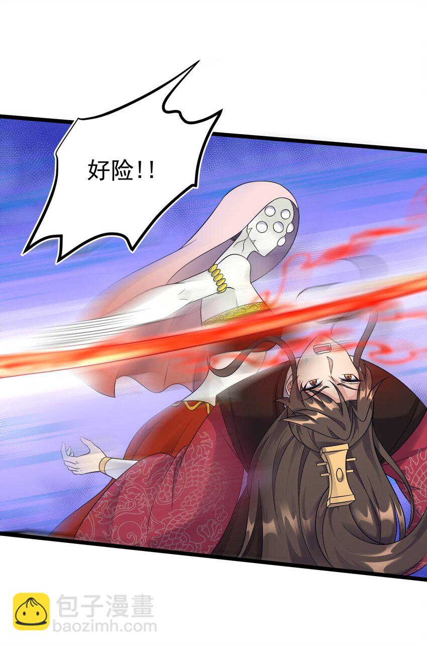 177 不要飞升-第177话