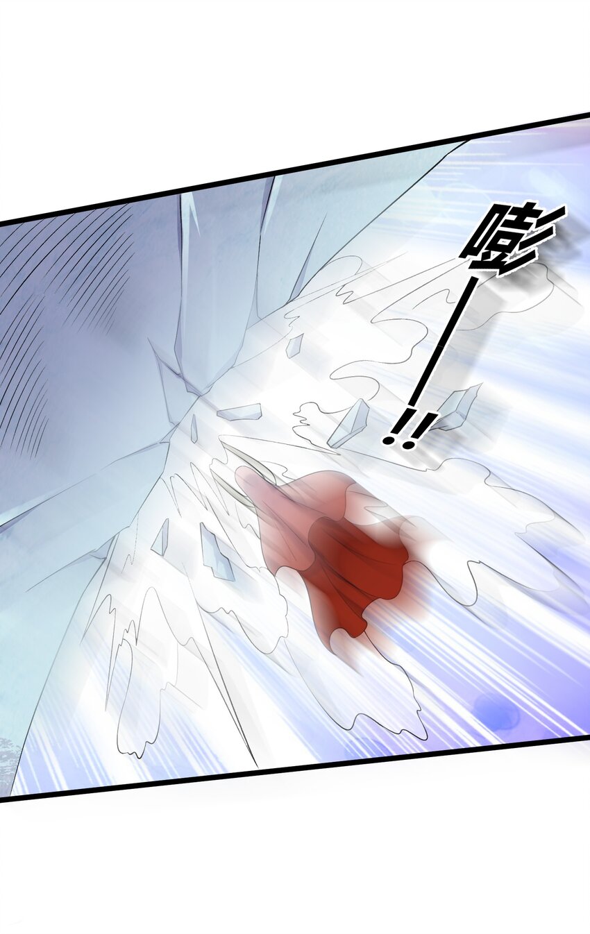 177 不要飞升-第177话