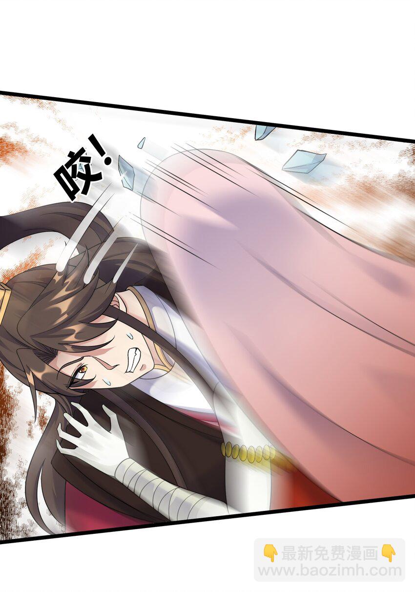 177 不要飞升-第177话