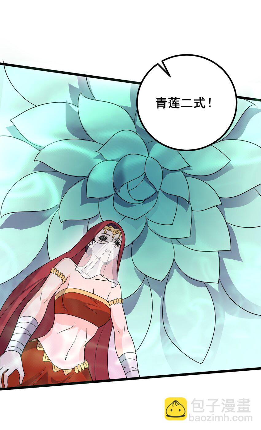 177 不要飞升-第177话