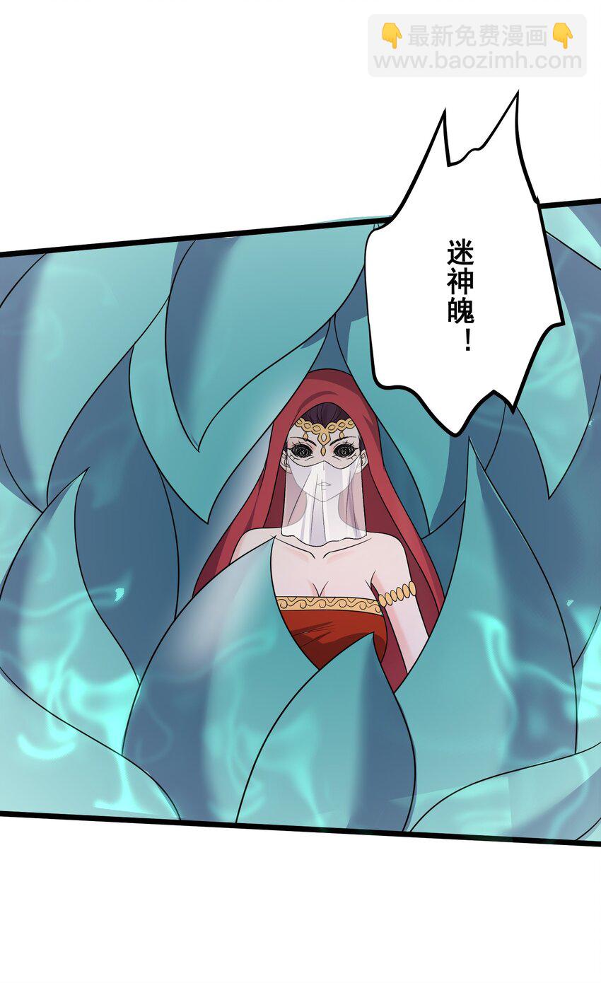 177 不要飞升-第177话