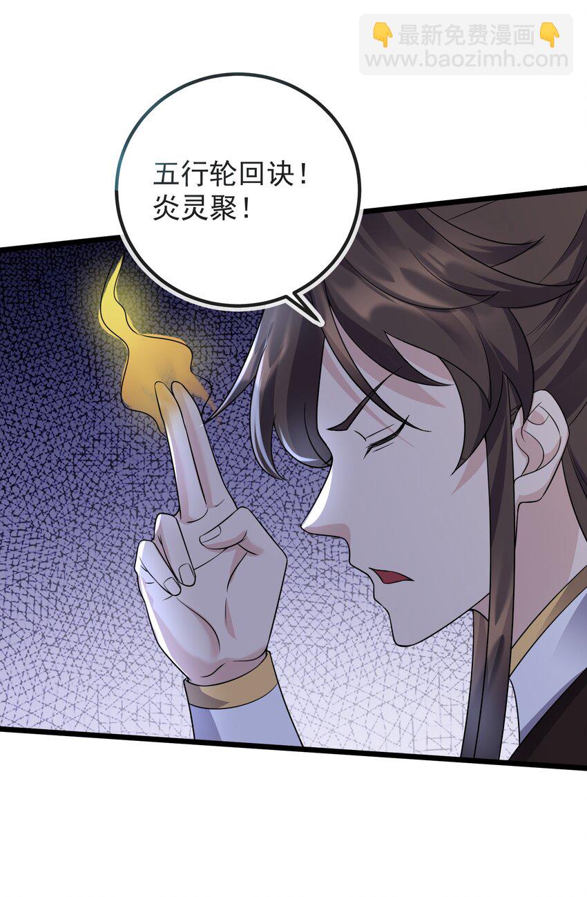 179 拜拜了您嘞-第179话