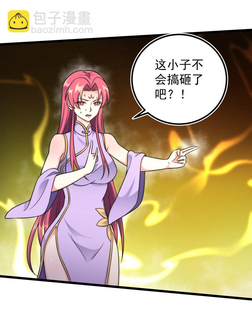 179 拜拜了您嘞-第179话