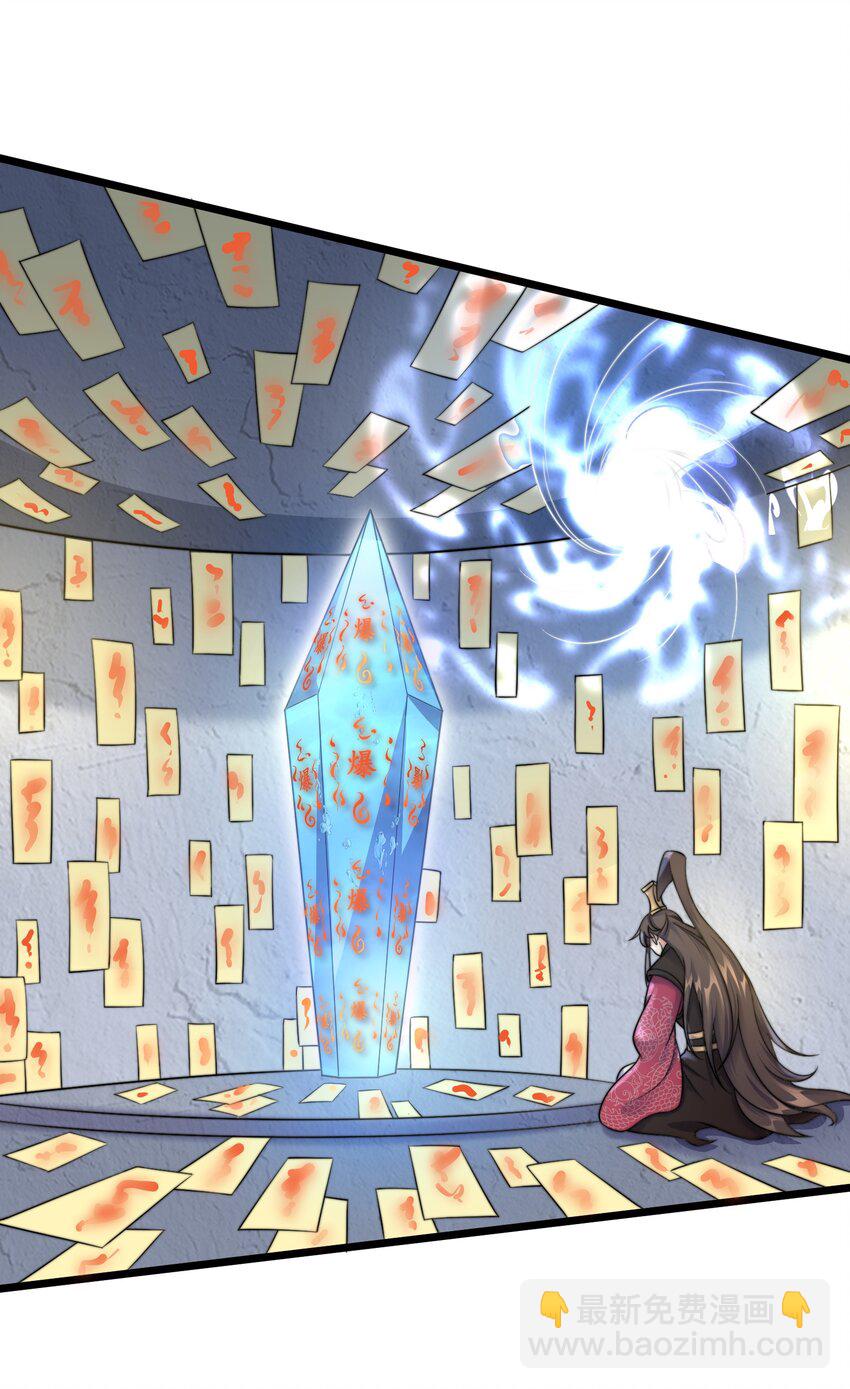 179 拜拜了您嘞-第179话