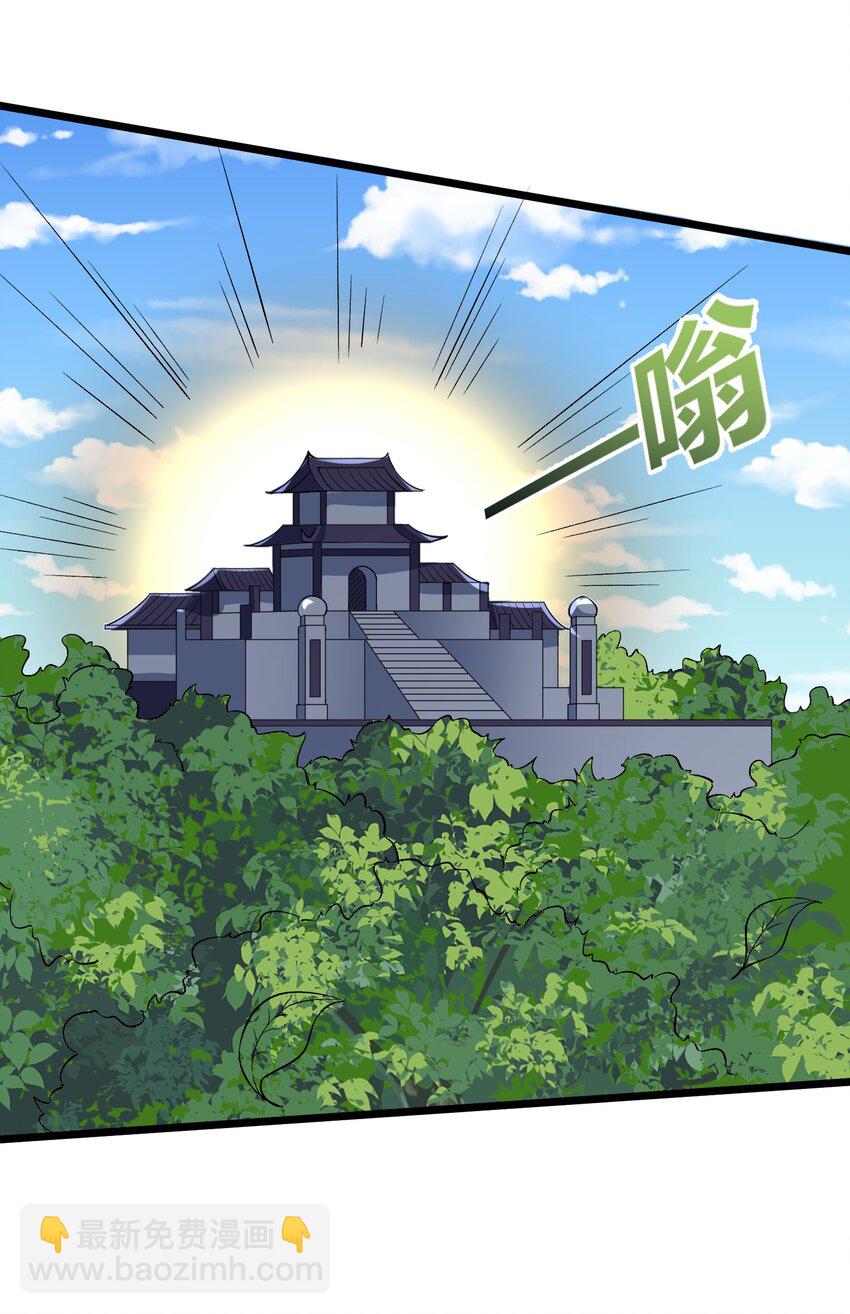 179 拜拜了您嘞-第179话