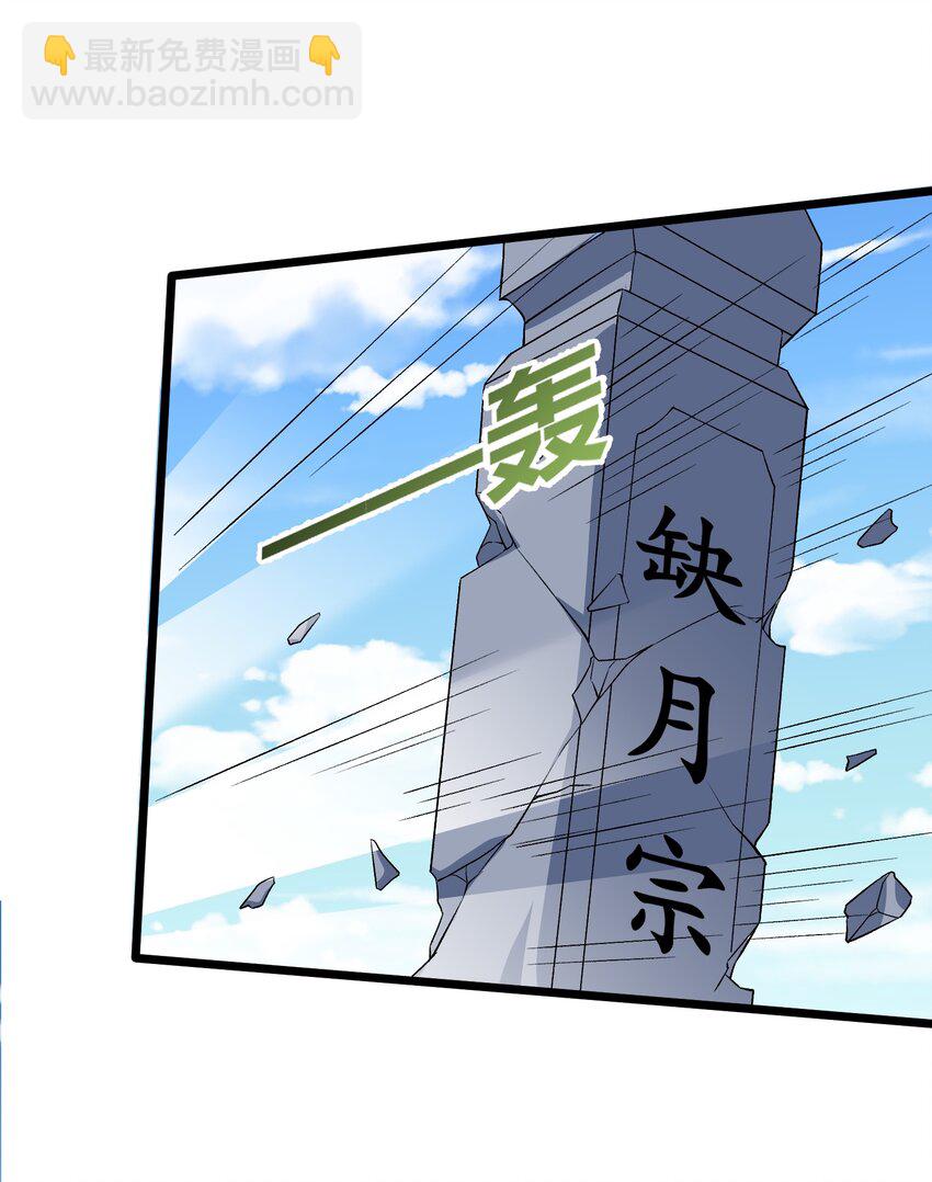 179 拜拜了您嘞-第179话