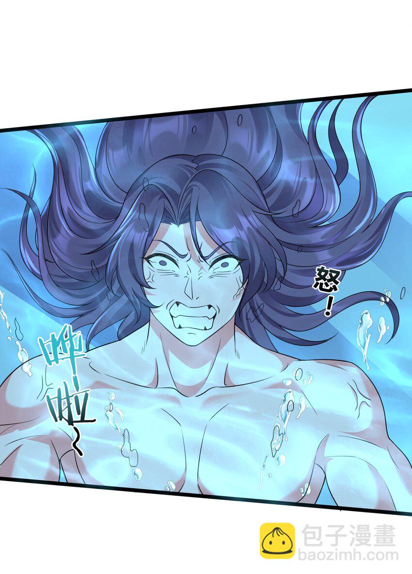 179 拜拜了您嘞-第179话