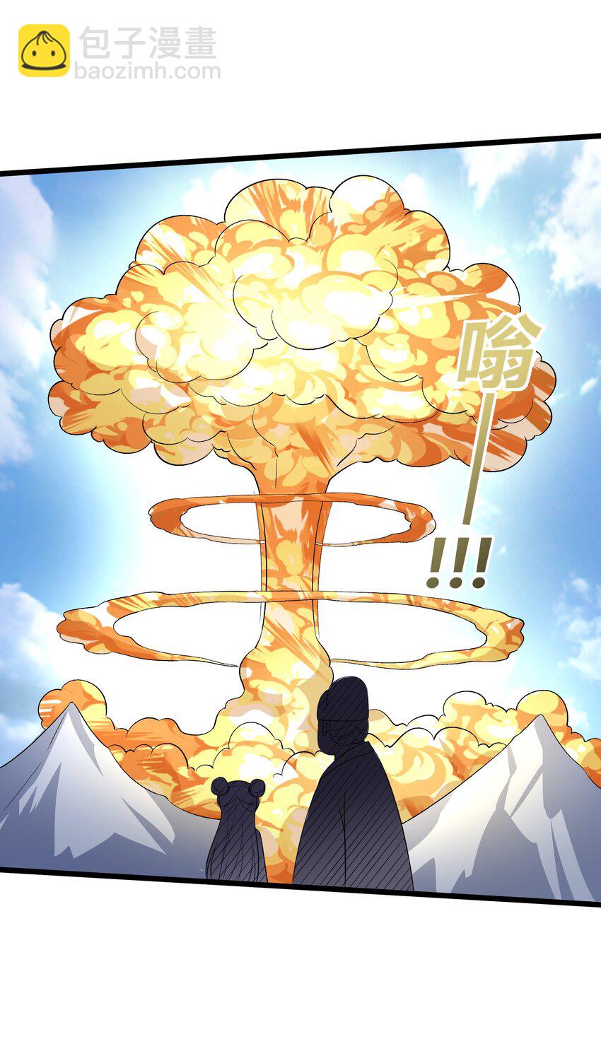 179 拜拜了您嘞-第179话