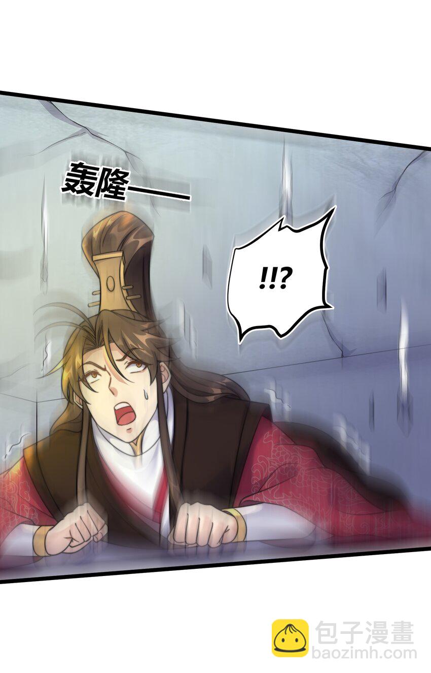 179 拜拜了您嘞-第179话