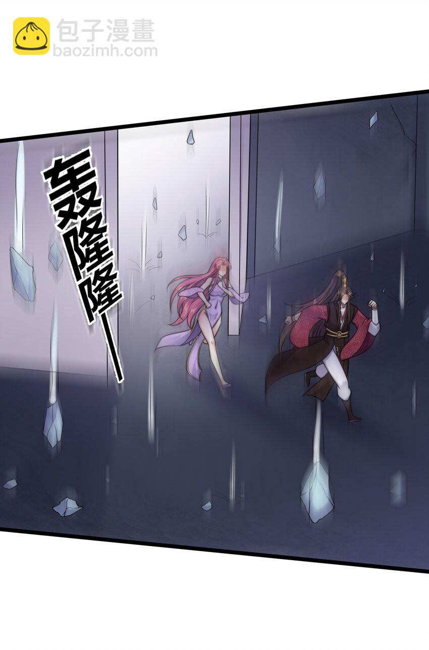 179 拜拜了您嘞-第179话