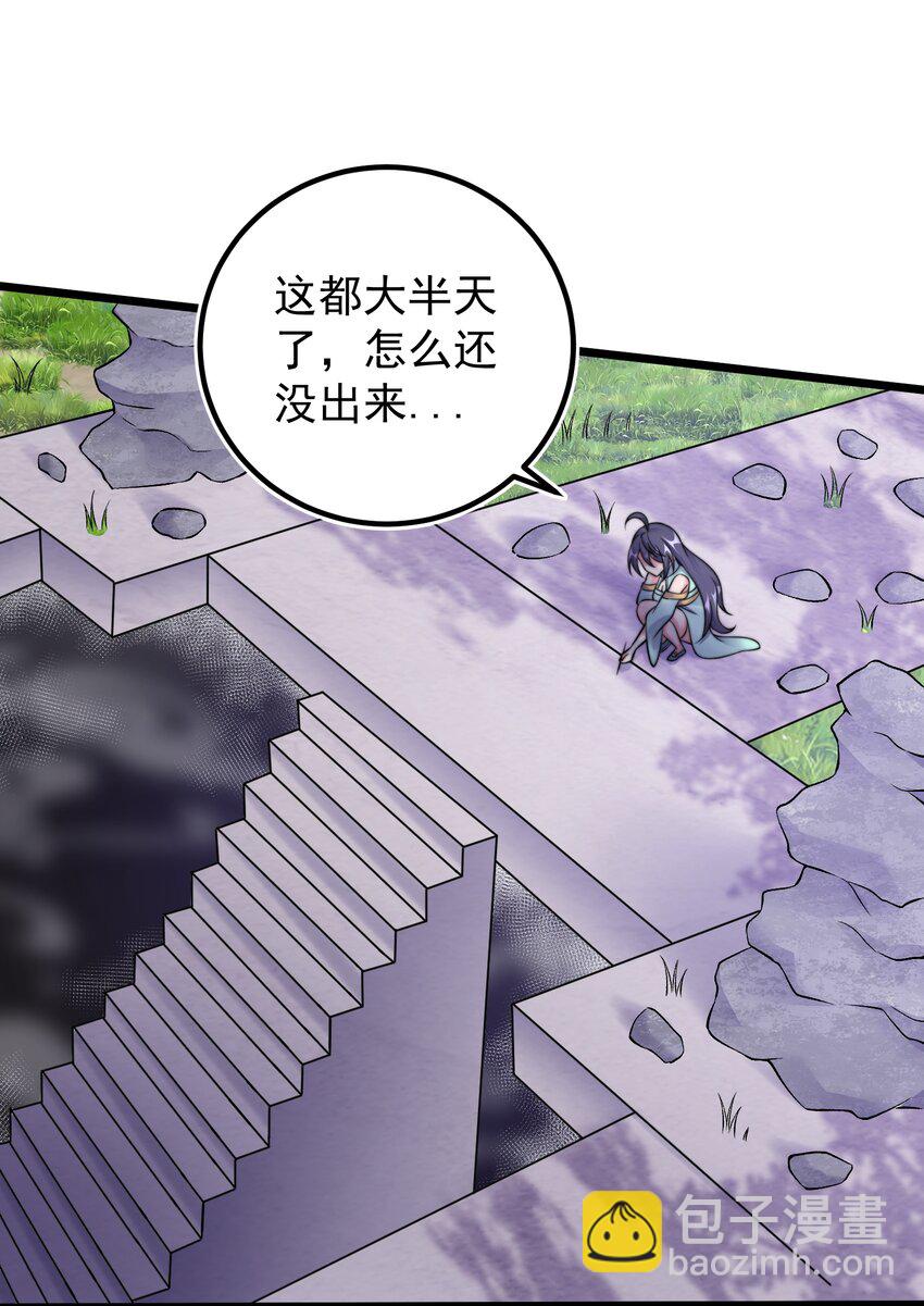 179 拜拜了您嘞-第179话