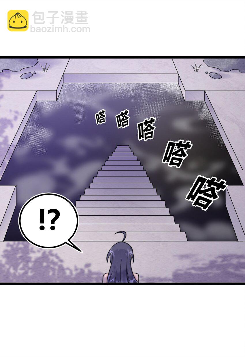 179 拜拜了您嘞-第179话