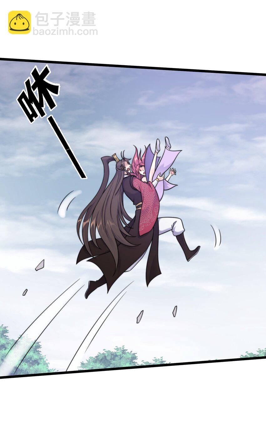 179 拜拜了您嘞-第179话