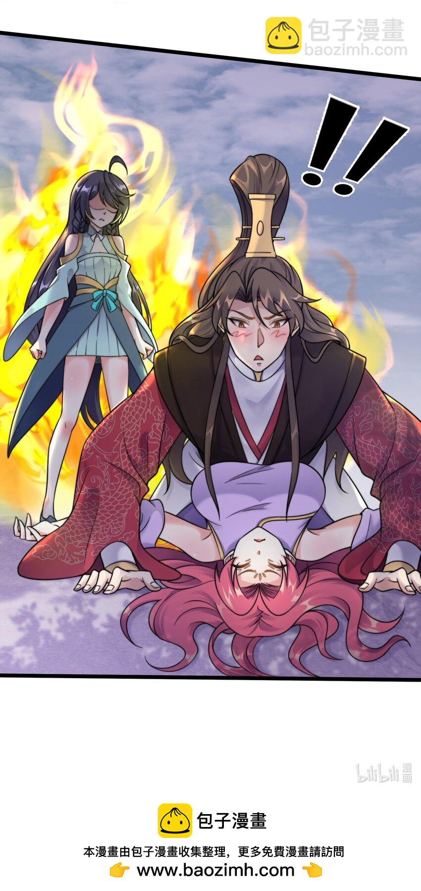 179 拜拜了您嘞-第179话