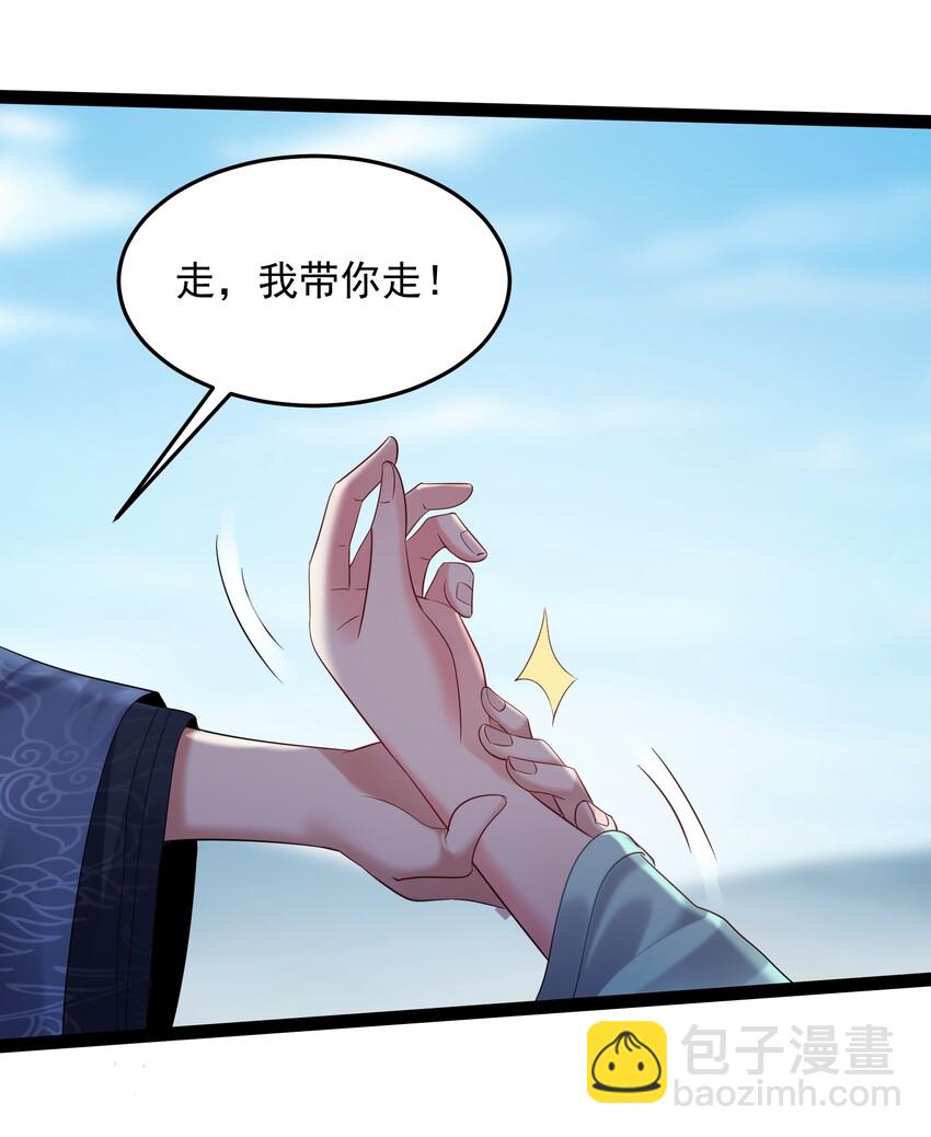 019 敢在老子面前泡妞儿？-第19话