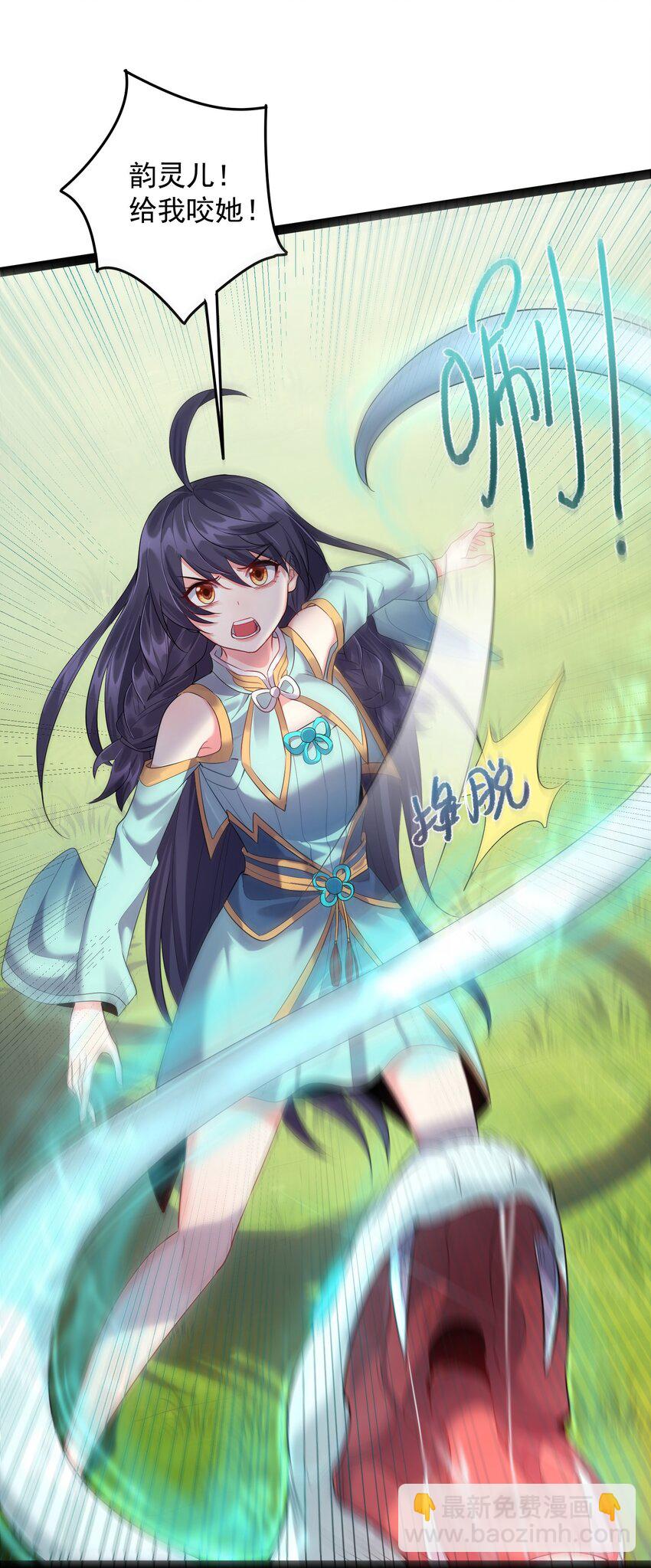 019 敢在老子面前泡妞儿？-第19话