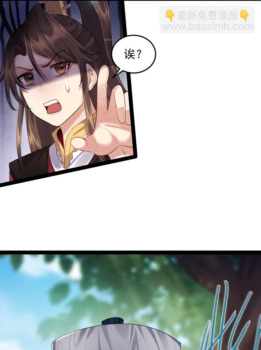 019 敢在老子面前泡妞儿？-第19话